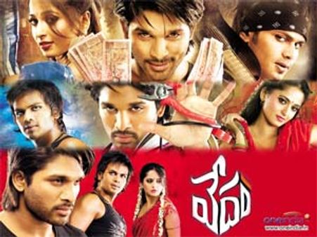 లో లెవల్ బడ్జెట్...హై లెవల్ అవార్డ్స్