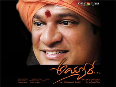 నిత్యానంద సెక్స్ భాగోతంపై రియల్ సినిమాలు