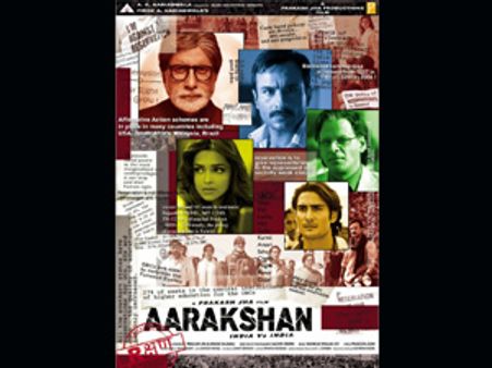 ఆరక్షణ్ కథ: సినిమా రంగంపై పవర్ పాలిటిక్స్