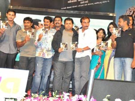 'దూకుడు' ఆడియో విడుదల విశేషాలు