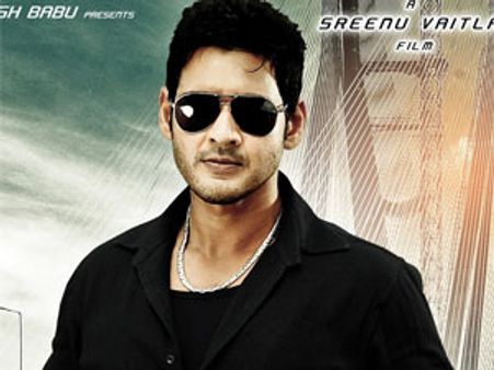 'దూకుడు' లో ఆటో సుబ్బారావు అల్లరి