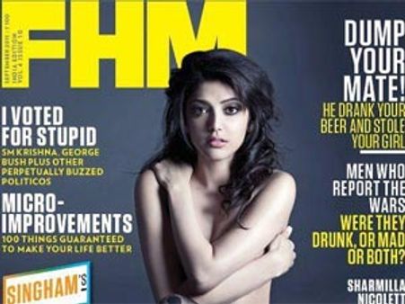 కాజల్ టాప్ లెస్ రెండోస్సారి!