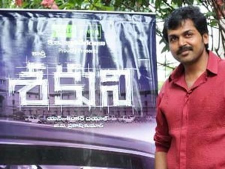 ఆ సినిమాలో వైయస్ జగన్ పై సెటైర్స్ !?