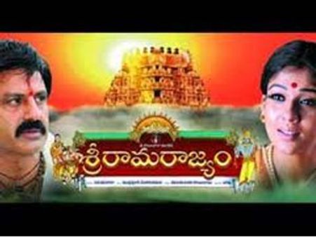 బాలకృష్ణకు నీరాజనాలు పడతారు