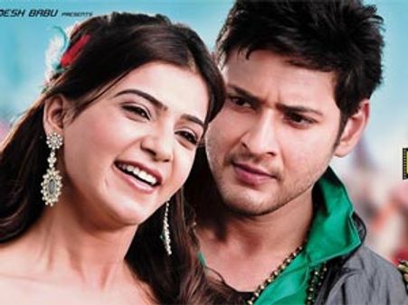 కామెడీ చెడుగుడు ('దూకుడు' ప్రివ్యూ)