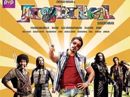 విక్రమ్ ని భయపెడుతున్న సూర్య సెవెంత్ సెన్స్..!