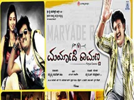 'మర్యాద రామన్న'ని దెబ్బకొడ్తోన్న 'దూకుడు'