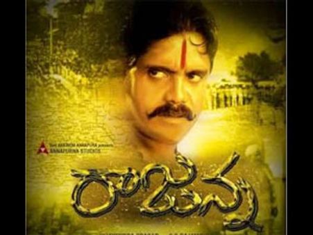 నాగార్జున ‘రాజన్న’ డిసెంబర్ 22న విడుదల?