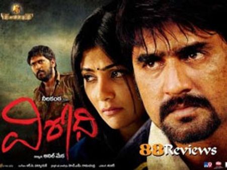 పనోరమా 2011 ఎంపికైన ఏకైక తెలుగు సినిమా