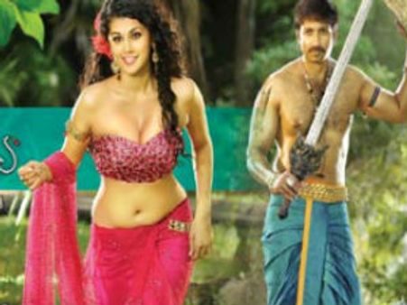 ‘మొగుడు’ ప్రివ్యూ...