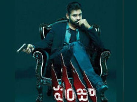 కేక పుట్టిస్తున్న పవన్ కొత్త స్టిల్