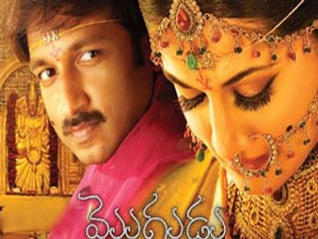 మెసేజ్ కాదు.. కేవలం ఎస్ ఎమ్ ఎస్ మాత్రమే: కృష్ణవంశీ