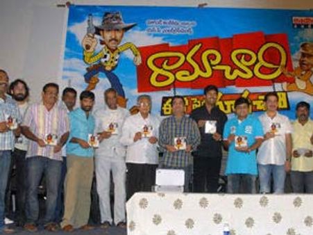 రామాచారి...మహా గడుసు సుమీ!