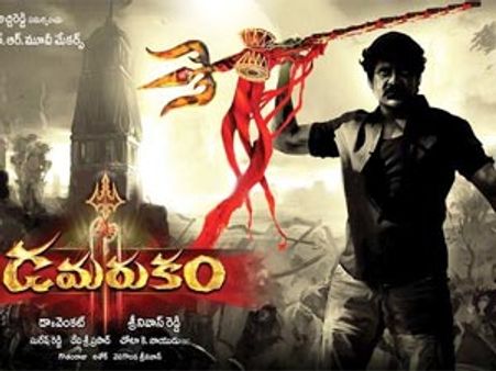 నాగ్ ఢమరుకం సెట్టింగ్‌లో అగ్ని ప్రమాదం