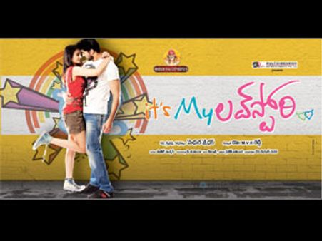 ‘ఇట్స్ మై లవ్ స్టోరీ’ రివ్యూ...