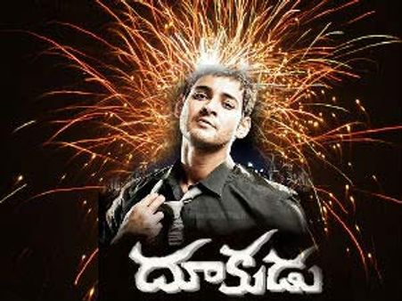 'దూకుడు'కి చుట్టుకున్న వ్యాట్ పోటు