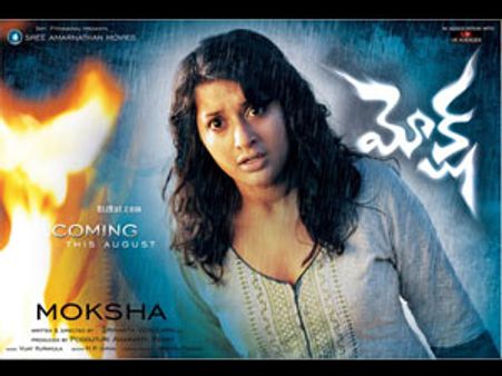 మీరాజాస్మిన్ కు మోక్షం డిసెంబర్ లోనే