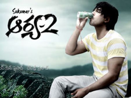 అల్లు అర్జున్ చిత్రం రీమేక్ లో సల్మాన్