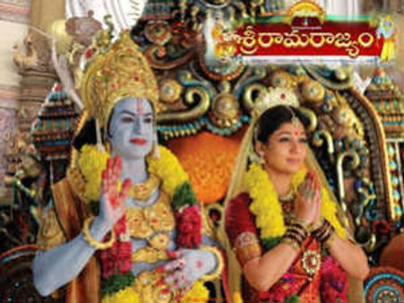 'శ్రీరామరాజ్యం'చిత్రంకు అమెరికాలో..