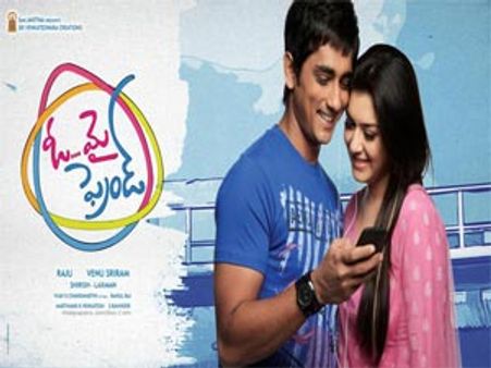 'ఓ మై ఫ్రెండ్'దర్శకుడు నెక్ట్స్ చిత్రం ఖరారు