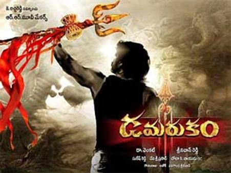 నాగార్డున సినిమాలోనూ అఘోరా పాత్ర