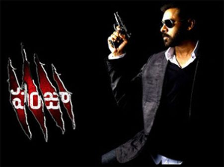 పవన్ 'పంజా' బ్లాక్ బస్టర్ గ్యారంటీ...ఎందుకంటే...!