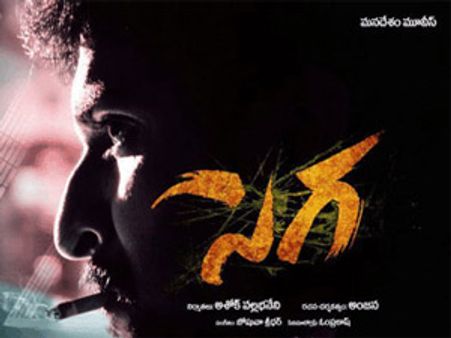 నాని నిర్మాత అరెస్టే..హాట్ టాపిక్