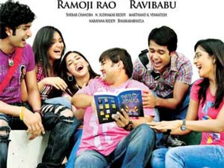 చంకనాకటానికే..'నువ్విలా' సెన్సార్ కట్స్