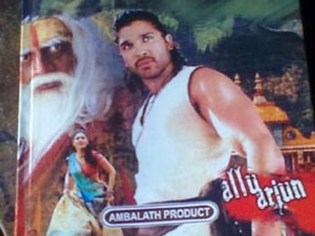 అల్లు అర్జున్ ఫోటోతో కేరళలో పిల్లల పుస్తకాలు