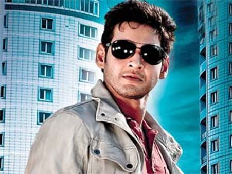 'ది బిజినెస్ మ్యాన్' ఆడియో ట్రాక్ లు లిస్ట్