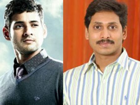 మహేష్ బిజినెస్ మ్యాన్ ఆడియో ఫంక్షన్ కి ఛీఫ్ గెస్ట్ వైయస్ జగన్...!?