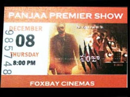 పంజా మూవీ ‘ప్రీమియర్ షో’ టిక్కెట్స్