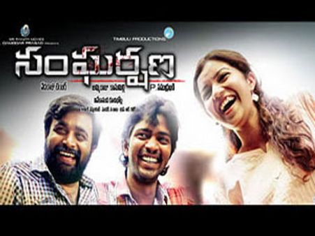 అల్లరి నరేష్ ‘సంఘర్షణ’ మూవీ రివ్యూ..