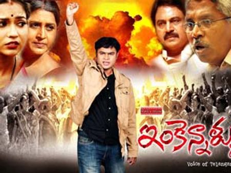 ‘సినిమా’ ఇంకా అందని ద్రాక్షే