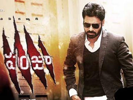 'పంజా' టైటిల్ ఎందుకు పెట్టారు?