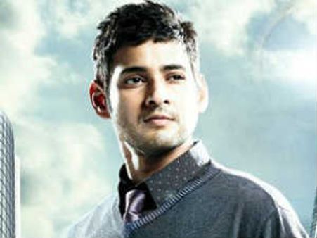 మహేష్ 'బిజినెస్'తో పూరికి పది కోట్ల షేర్..!?