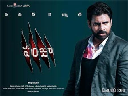 ‘పంజా’ను అడ్డుకొంటున్న మహేష్ ‘బిజినెస్’...!?