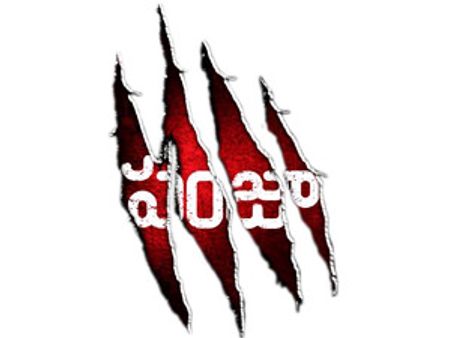 బాబాయ్‌కి ఇంద్ర-బుడ్డోడికి మగధీర-ఫ్యామిలీకి పంజా దెబ్బ