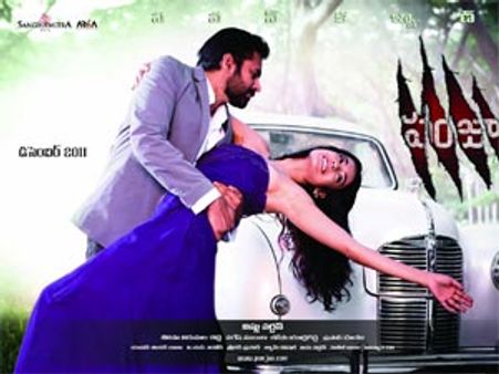 'పంజా'లో అదే మైనస్ అంటున్నారు