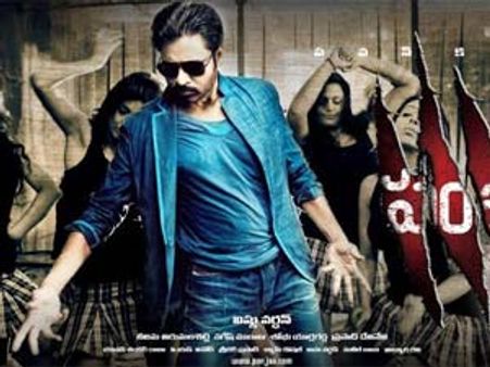 రికార్డులు మొదలు పెట్టిన పవన్.. ఫస్ట్ డే రికార్డ్ బ్రేక్ చేస్తుందా...?