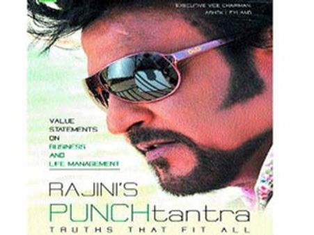 రజనీ పుస్తకం జపనీస్ భాషలో కూడా..