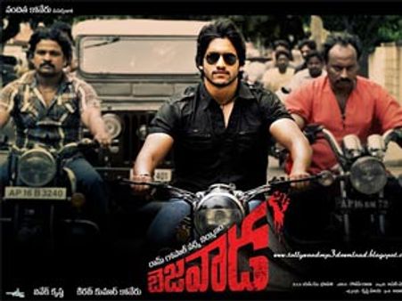 'బెజవాడ'పోయినా కూడా నాగార్జున ఇంకా..