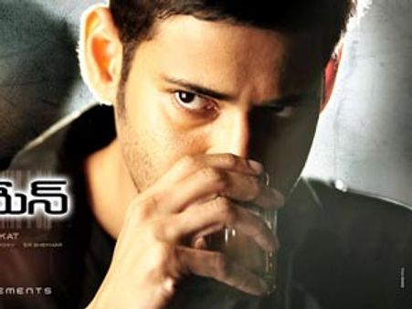 టాలీవుడ్ మైండ్ బ్లాంక్ చేస్తున్న మహేష్ బాబు కొత్త స్ట్రాటజీ...!