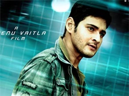 పవన్ ని టార్గెట్ చేసే మహేష్ ప్లానింగ్