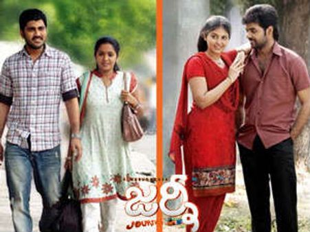 శర్వానంద్ 'జర్నీ'ఎంత హిట్టంటే...