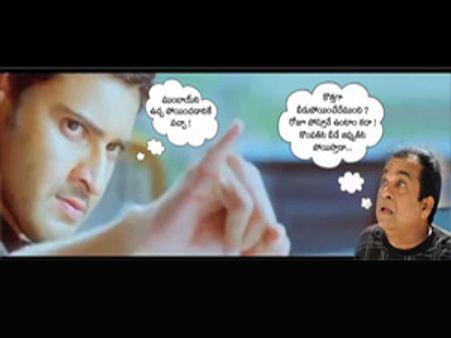 మహేష్ డైలాగుపై మరో కుళ్లు జోక్