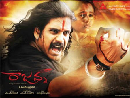 రాజేసాడు కానీ...(రాజన్న రివ్యూ)