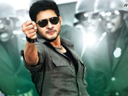 మహేష్ ‘దూకుడు’ 100 రోజుల థియేటర్ల లిస్టు