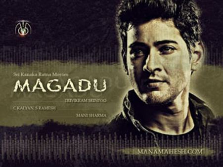 మహేష్ బాబు ‘మగాడు’ అంటూ హల్ చల్..!