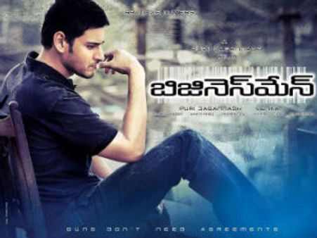 మహేష్‌బాబు ఫస్ట్ కాల్షీట్ ఎవరికంటే..